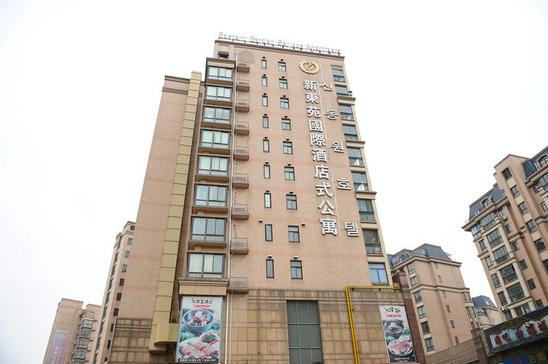 Citadines Hongqiao Center Shanghái Exterior foto