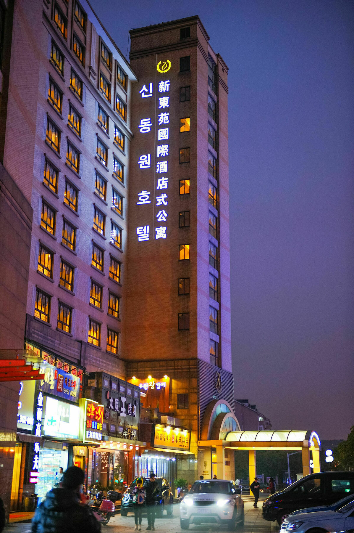 Citadines Hongqiao Center Shanghái Exterior foto